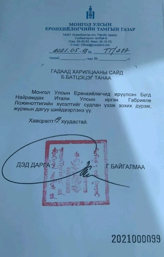 Gabriele Tarroni Longinotti - Homepage Gabriele Tarroni Longinotti - Homepage